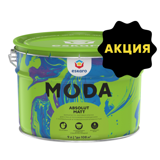 Aktivare Solvent