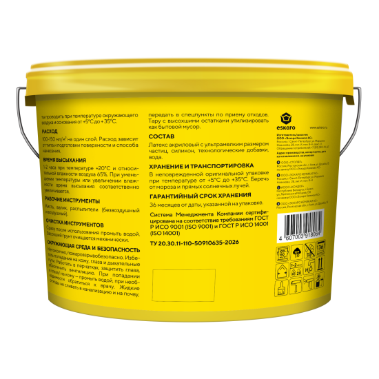Aktivare Solvent