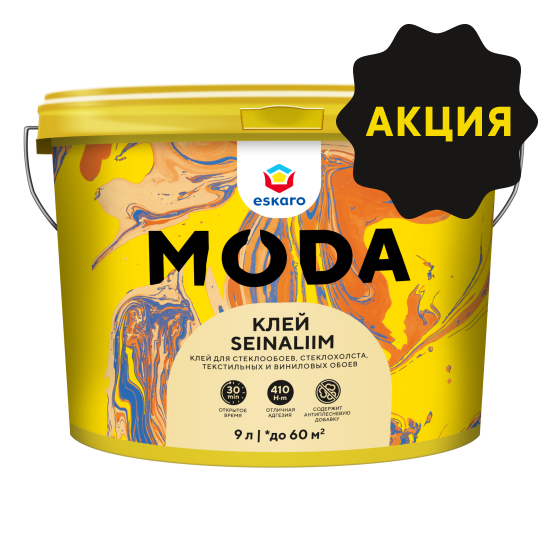 Aktivare Solvent