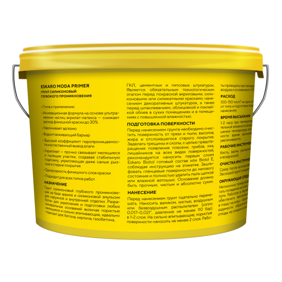 Aktivare Solvent