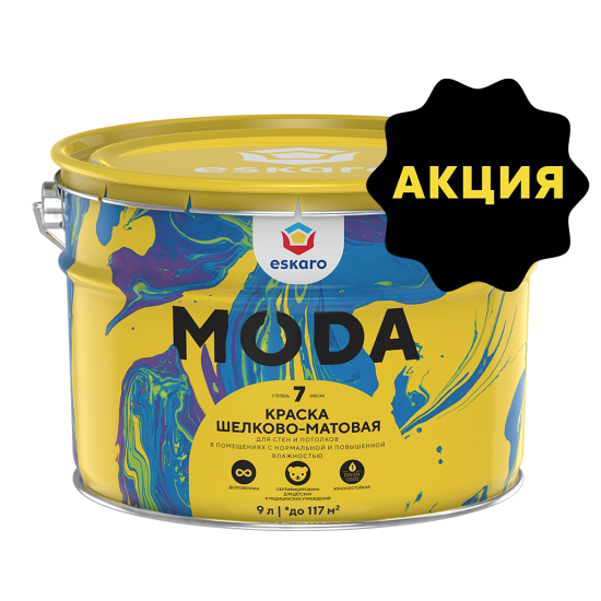Aktivare Solvent