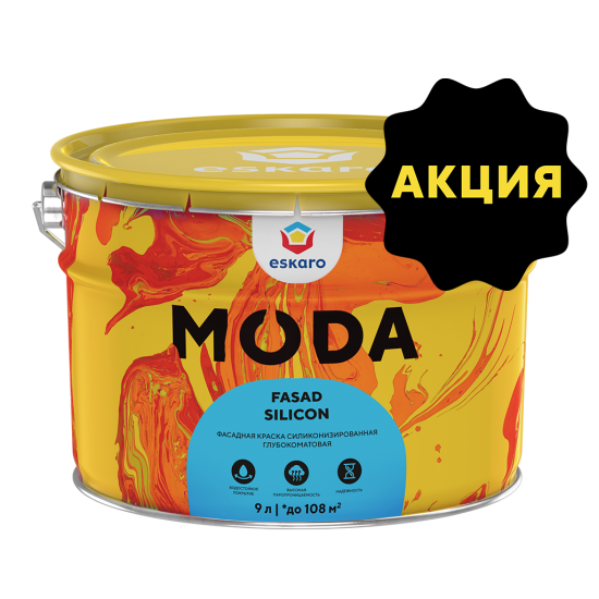 Aktivare Solvent