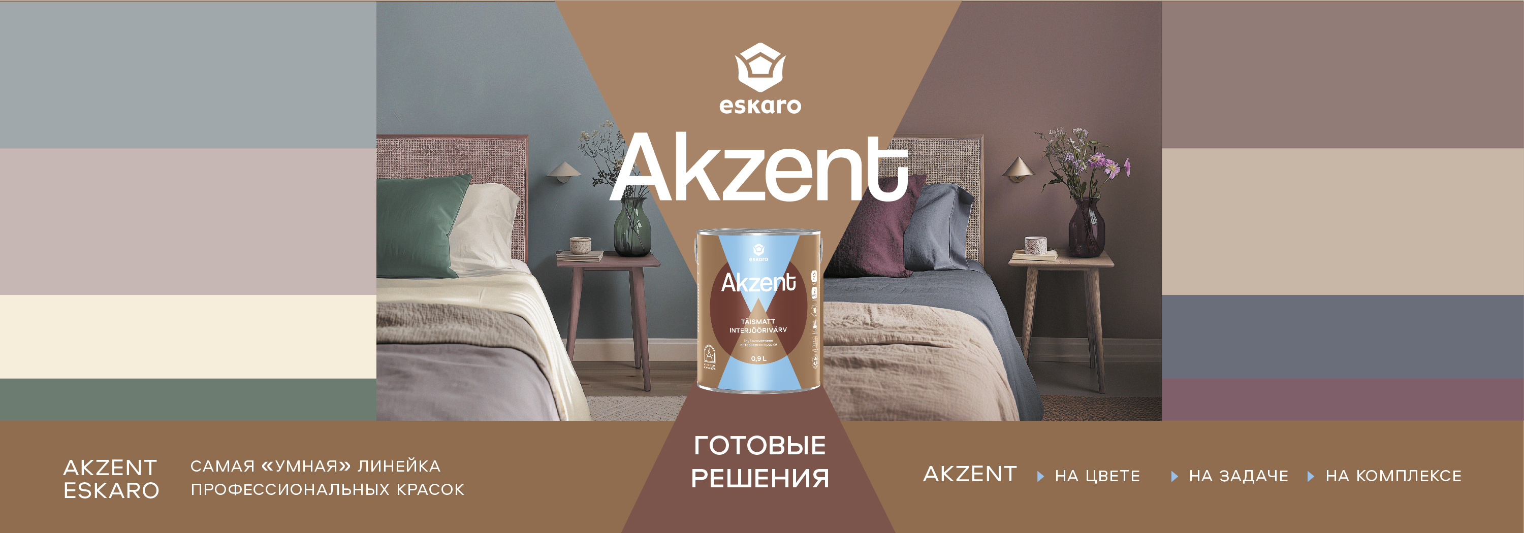 5 Akzent
