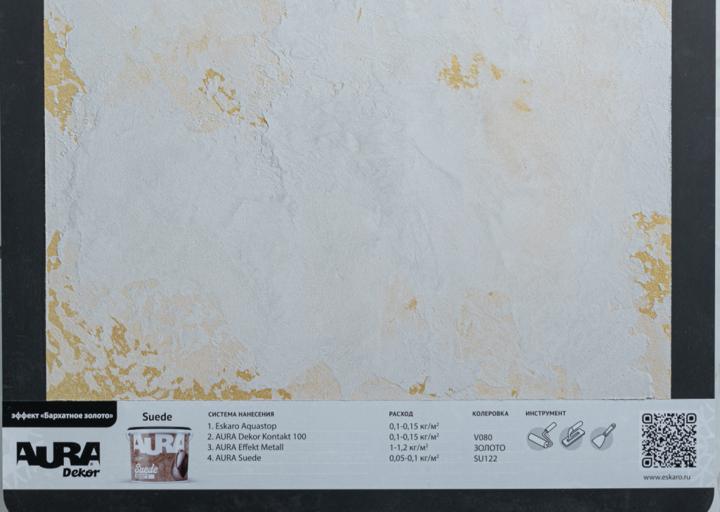 Фотография «Эскаро Кемикал АС»