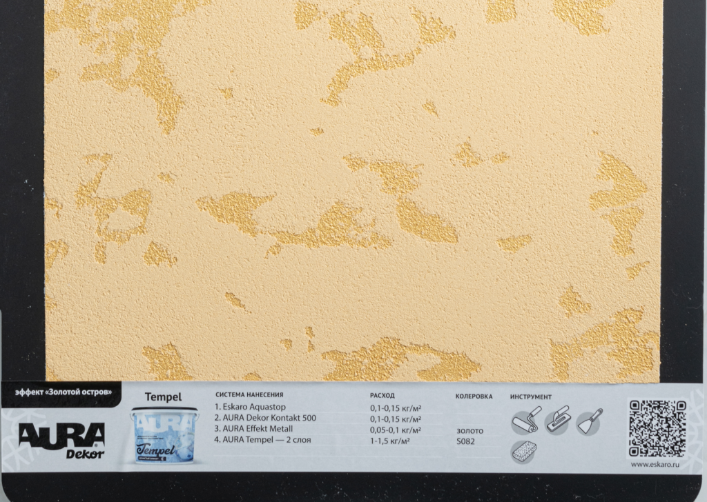 Фотография «Эскаро Кемикал АС»