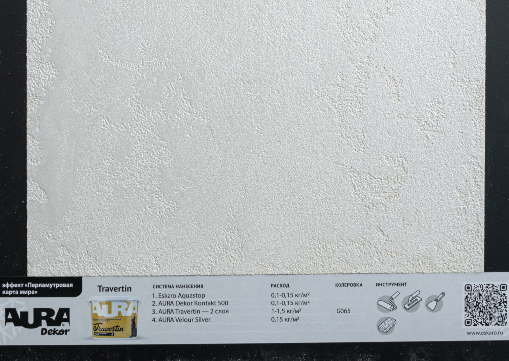 Фотография «Эскаро Кемикал АС»