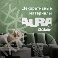 Мастер-класс Aura Dekor в г. Владивосток